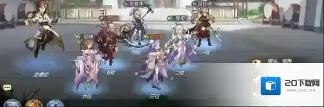三国志幻想大陆女队后期能玩吗