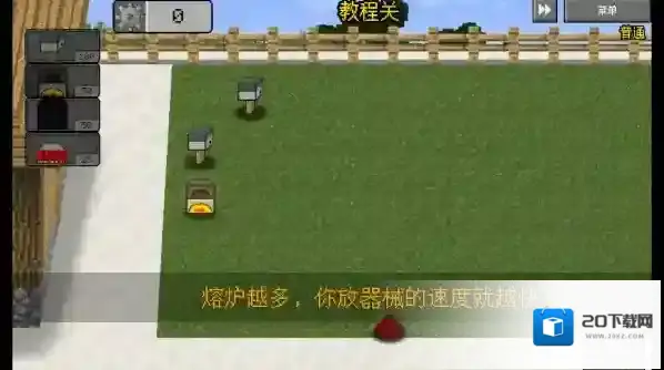 MC大战僵尸2游戏