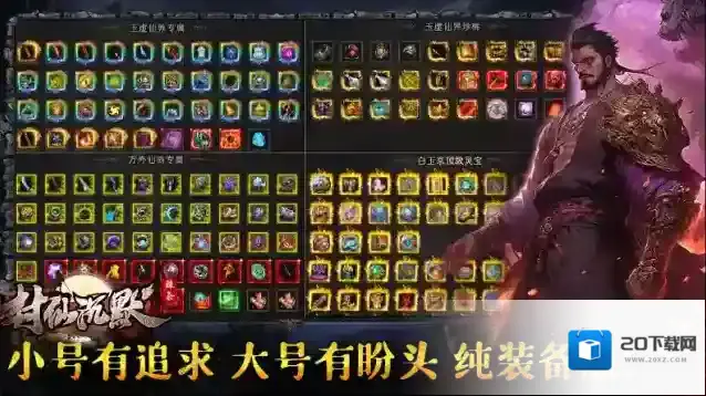 辣条封仙沉默产出