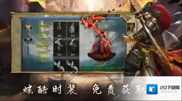 鱼水战战合击水战