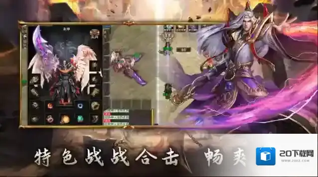 鱼水战战合击元宝