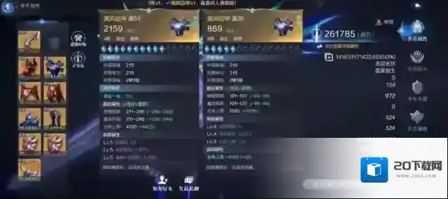 全民奇迹2全民奇迹