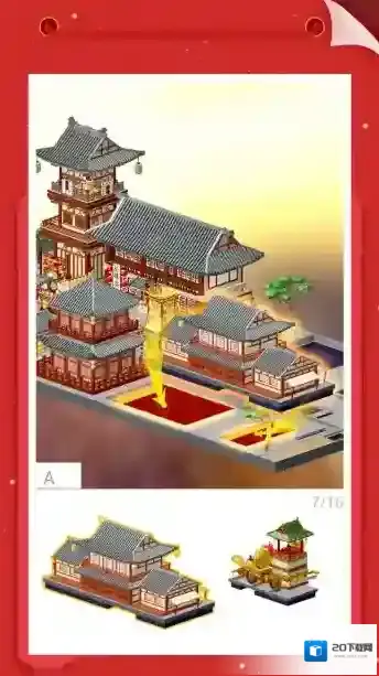 我爱拼模型我爱