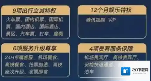 腾讯视频医护人员