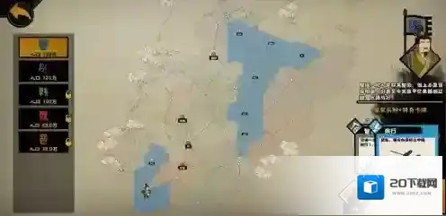 无悔华夏三家分晋怎么玩？无悔华夏三家分晋玩法攻略