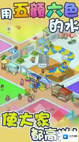 开罗水上乐园前五关通关攻略