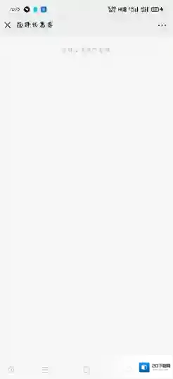 速递易快递员信息