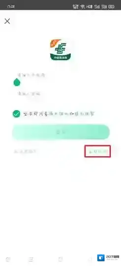 速递易快递员快递员