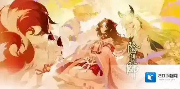 阴阳师绯刃