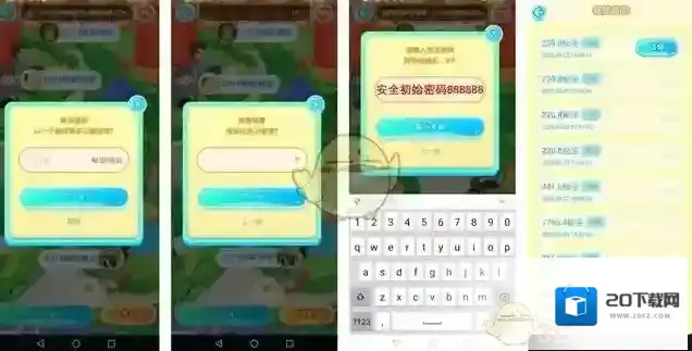 秘乐短视频到账