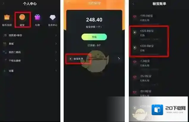 秘乐短视频秘豆