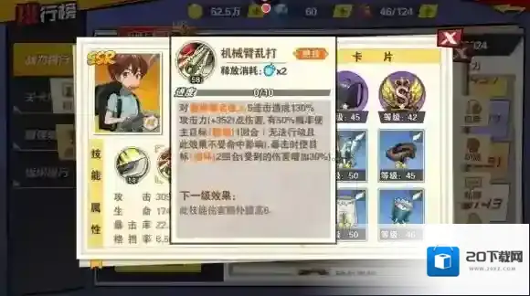 一拳超人最强之男英雄