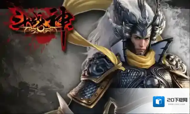 斗战神强化装备技巧你学会了吗