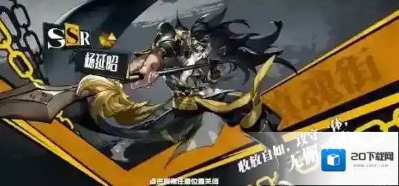 镇魂街武神躯能力