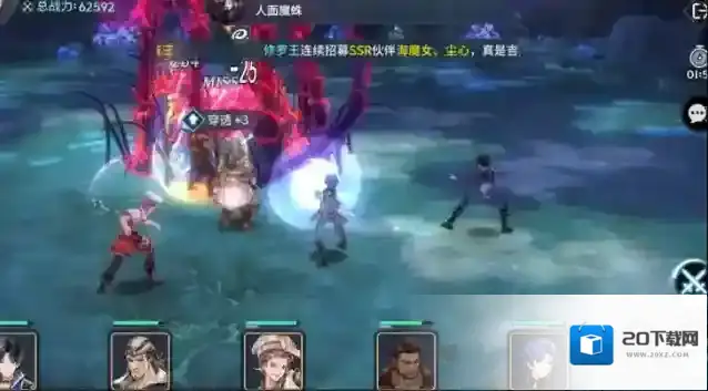 斗罗大陆斗神再临怎么刷魂环