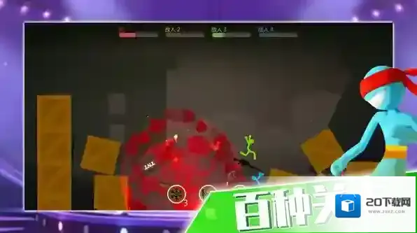 火柴人大决战技能