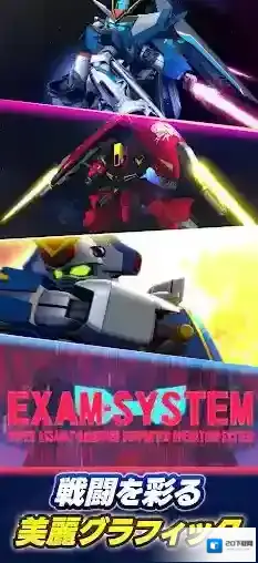 SD敢达G世代永恒永恒游戏