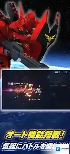 SD敢达G世代永恒在手机上