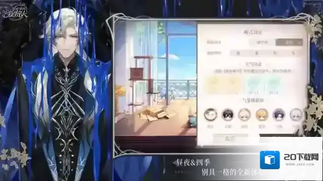 时空中的绘旅人官服效果