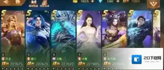 新斗罗大陆唐莲