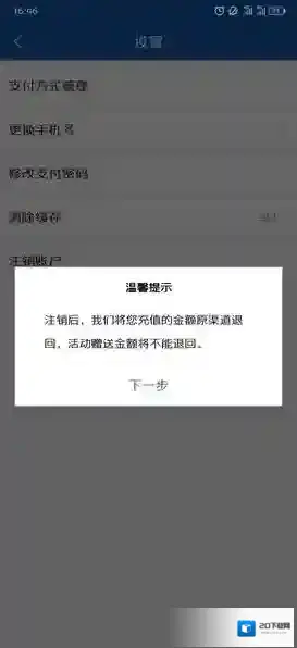 湘行一卡通就会