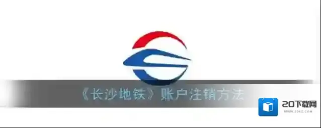 湘行一卡通点击