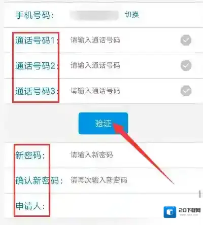 广东移动手机营业厅手机号码