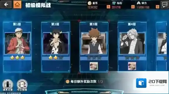 家庭教师斯帕纳