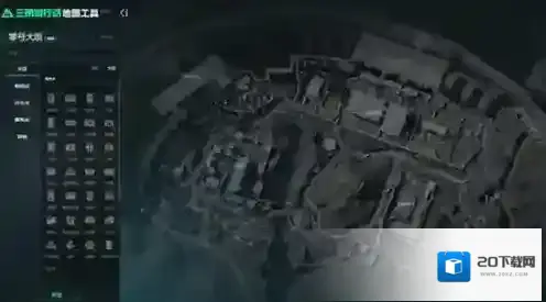 三角洲行动地图工具