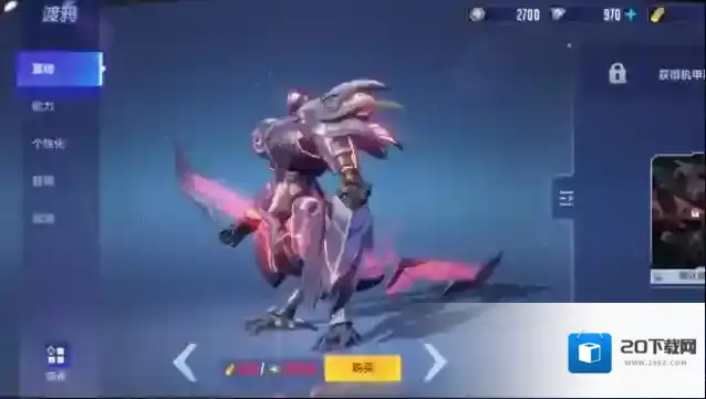 机动都市阿尔法全新驾驶员小日向满月介绍