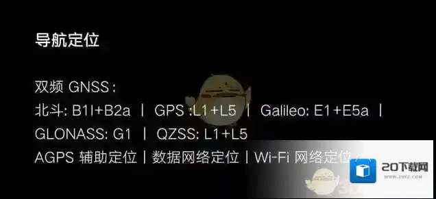 北斗三号全球卫星导航系统北斗