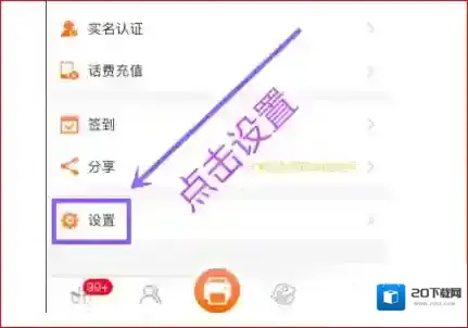 和家亲点击