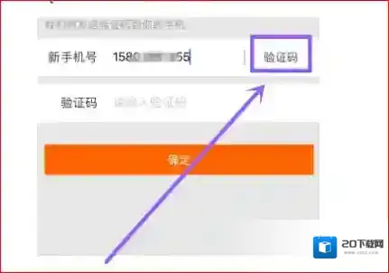 和家亲的是