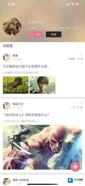 樱花动漫作品