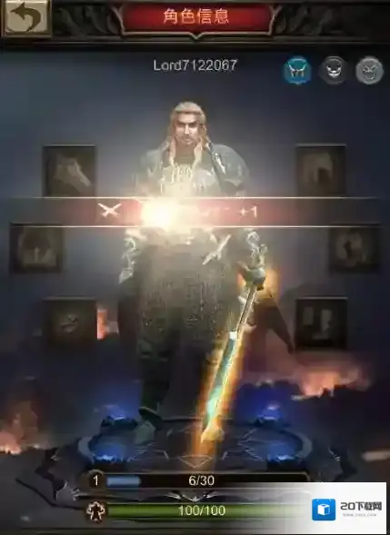 战火与秩序守护之力