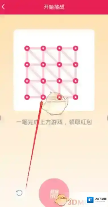 QQ奇点