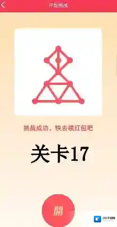 QQ画法