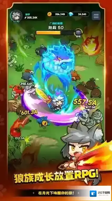 狼少女兰吉狼少女