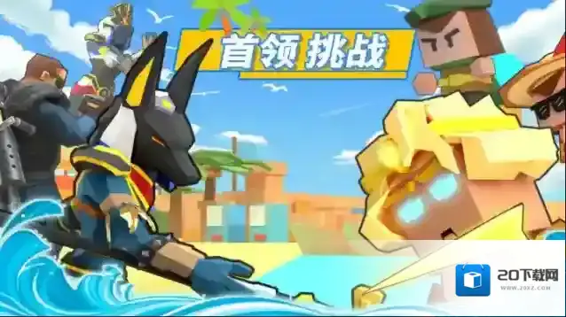 弓箭手大作战我们可以