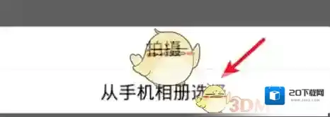 小米运动小米手环