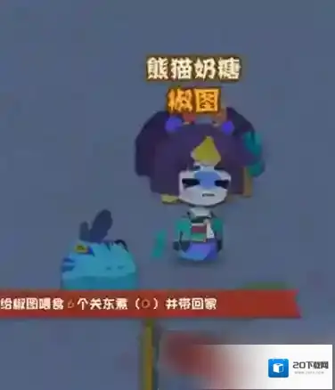 阴阳师妖怪屋妖怪屋