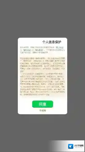 猜歌大富翁猜歌