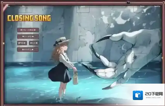 我的世界落幕曲落幕