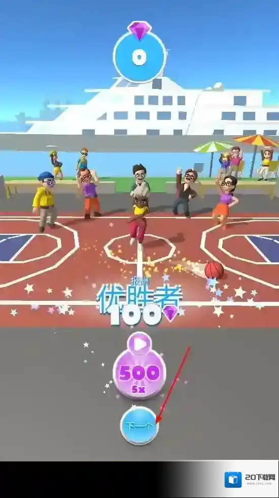 蹦床灌篮高手点击