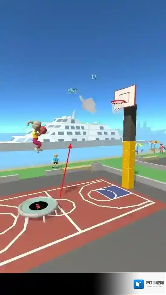 蹦床灌篮高手蹦床