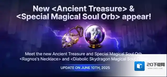 传奇4国际服国际服