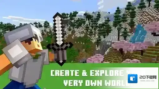 我的世界国际服就可以