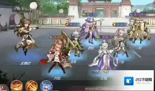 三国志幻想大陆前期推图阵容