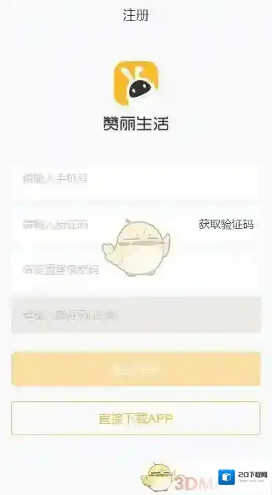 赞丽生活赞丽