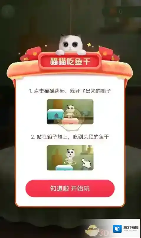 淘宝网这两个